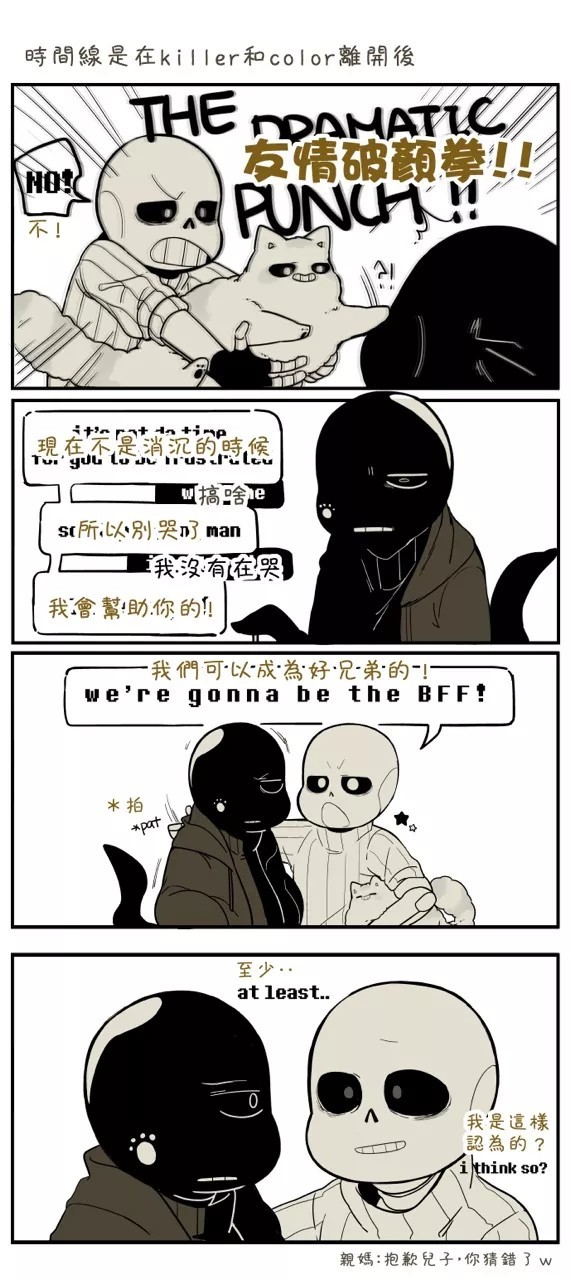 murder×killer车,killer×nightmare 我是ccino