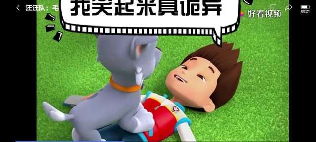 汪汪队莱德那些事