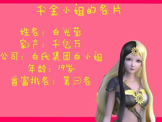 叶罗丽之校园甜蜜爱恋
