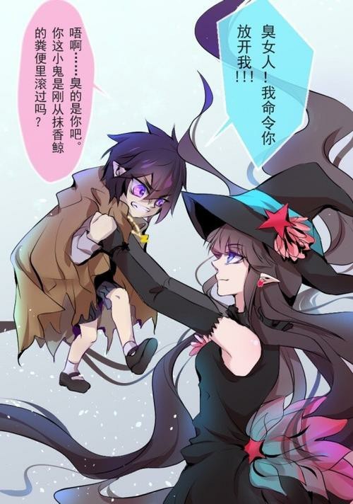 凹凸世界众人看图