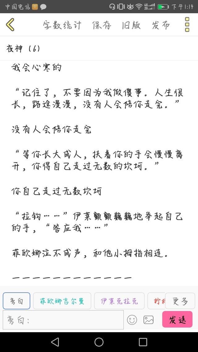 柠檬猫今天应该能补一篇的 柠檬猫开文