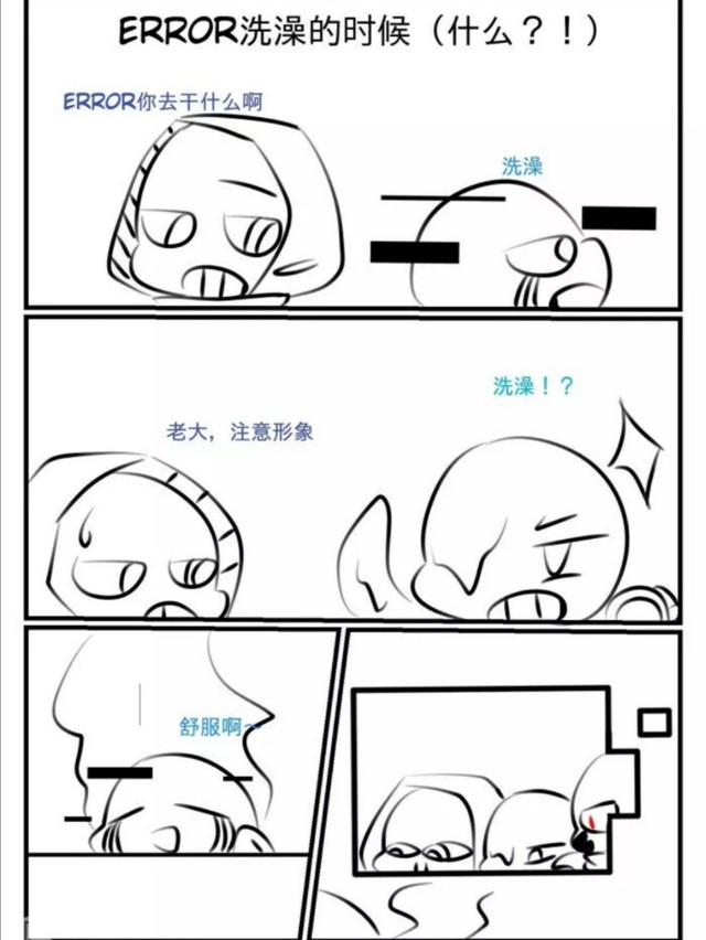 游戏同人小说 error是女生 ink她说要我和她的 作者妮妮可以 horror大