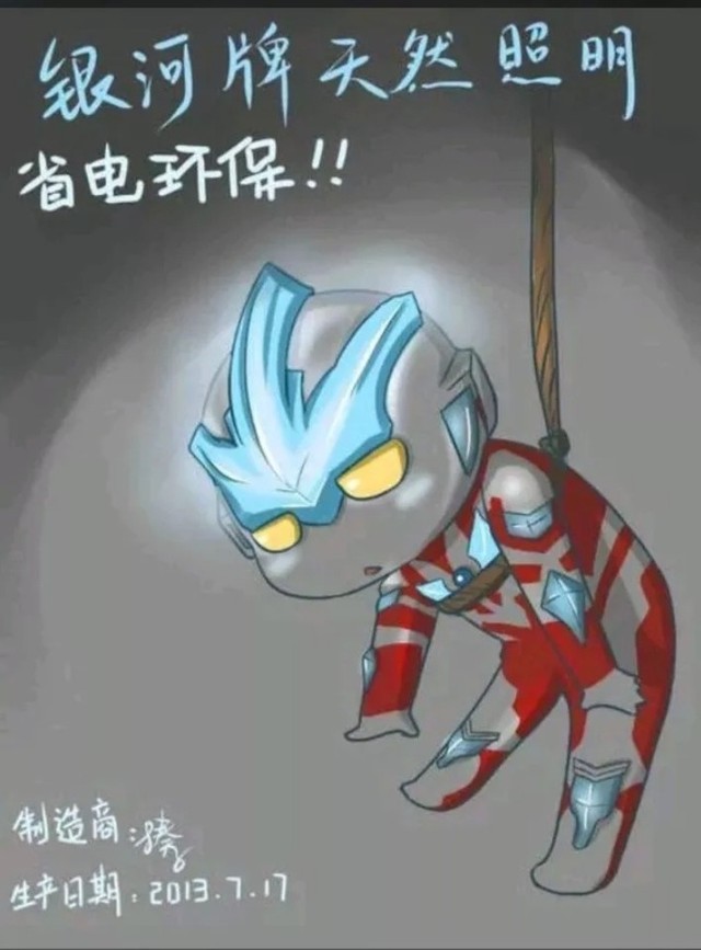 戴拿  