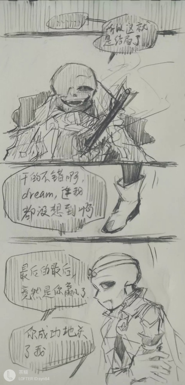 bill玉米片不好,这里有复仇石在这里魔法不起任何作用,你们快去帮帮他