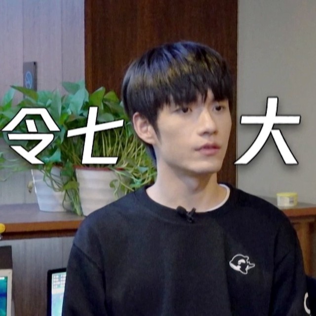 壶002张颜齐表情包一