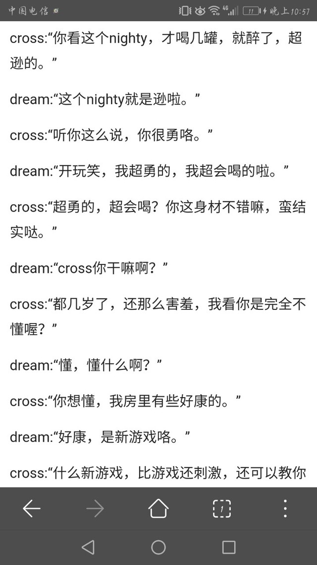 骨头们去看自己的车文(二)-邪骨团和星星眼战队小日常