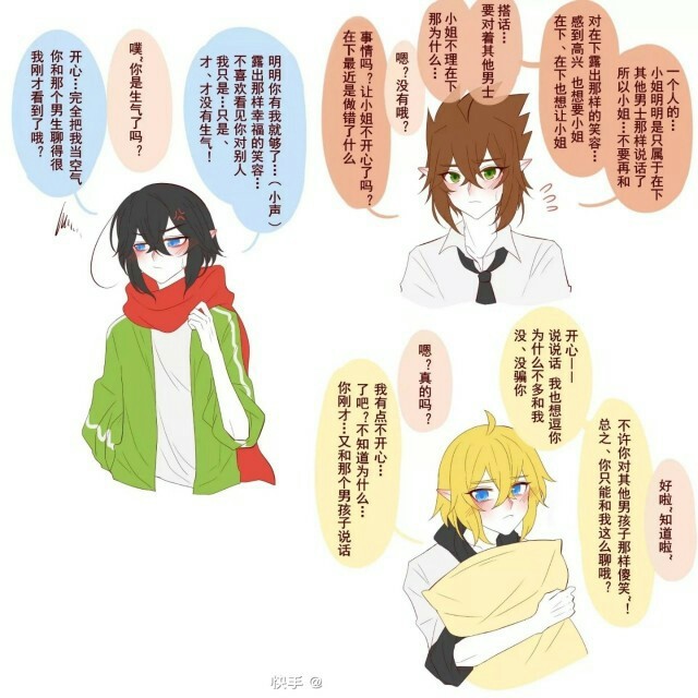 凹凸世界之微笑女孩