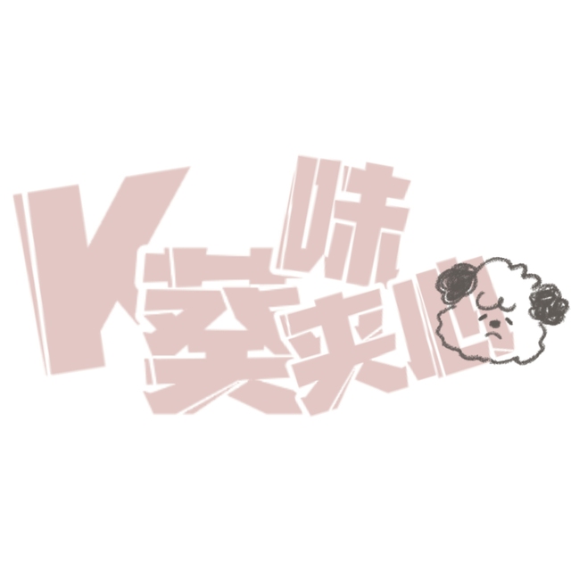 蔡徐坤:逢考必过
