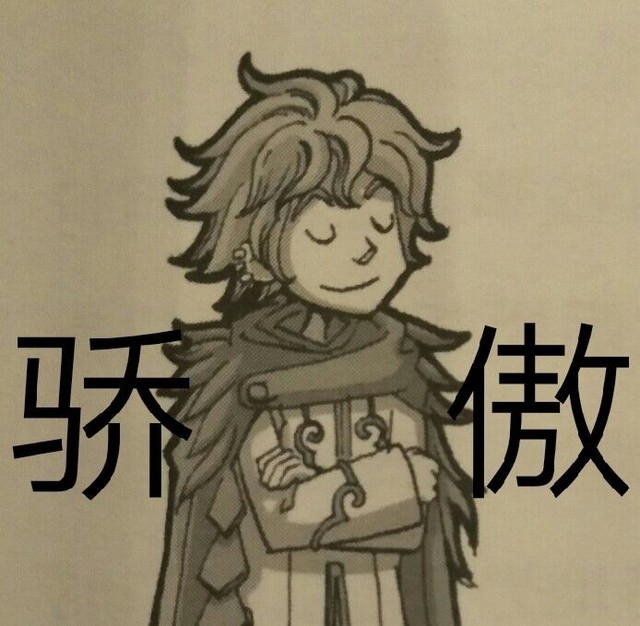 查理九世之微信群