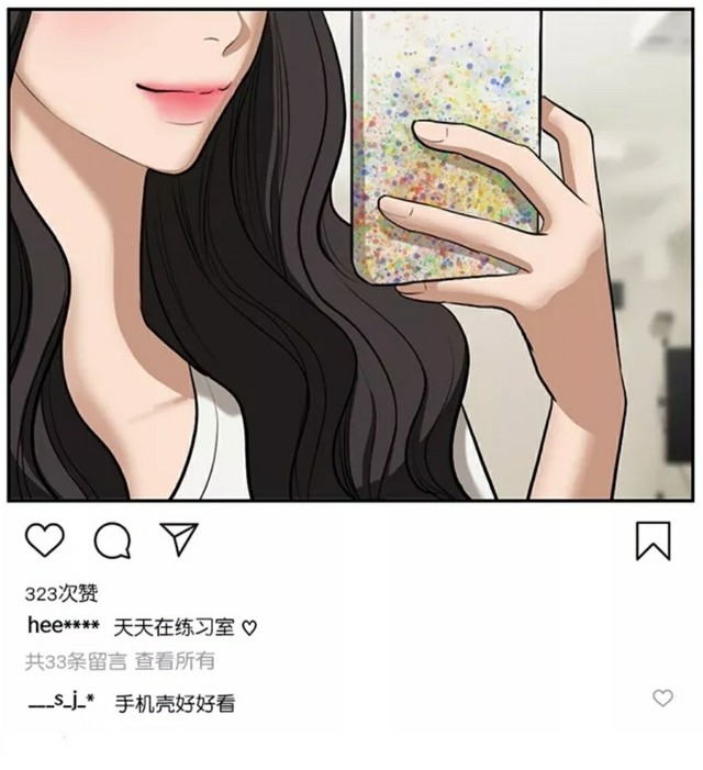 女神降临:林龙