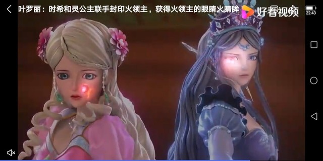 封印火领主-叶罗丽之时希与黎灰之恋-话本小说网
