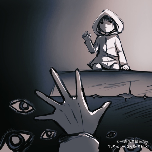 小小梦魇小六和莫诺篇