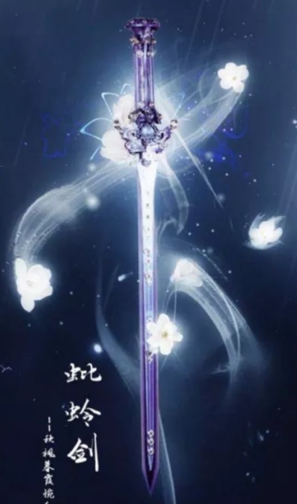 武器介绍文-神兵小将3之四大家族危机-话本小说网