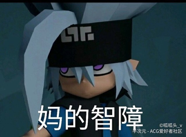 互动凹凸世界剧本