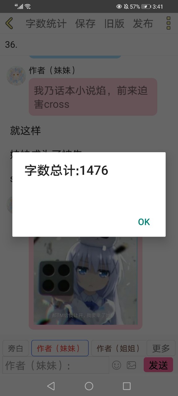 dream和cross续