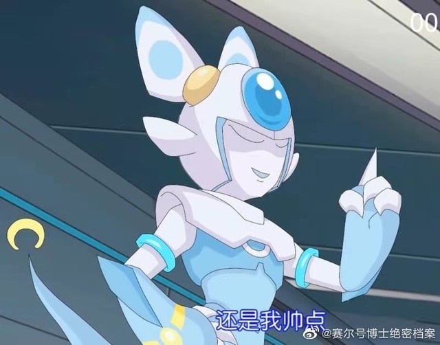 莉莉卡奥特曼