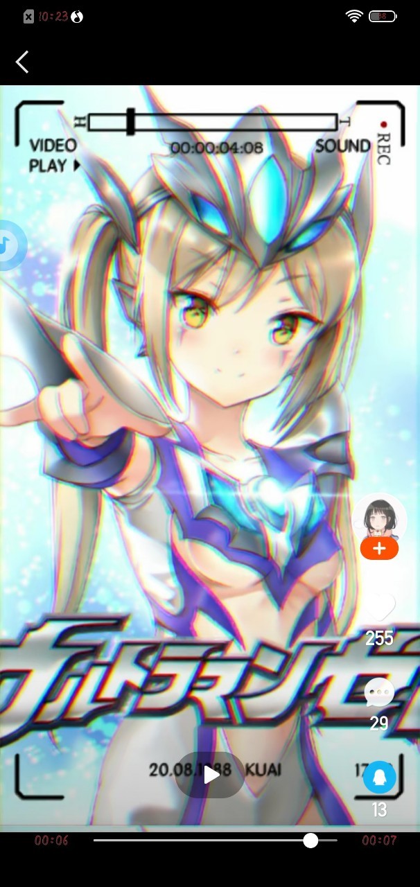 赛罗之女
