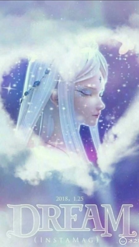 动漫同人小说 冰颜:彼岸琼花(前世)冰公主冰璃雪的生日宴上,香公主寒