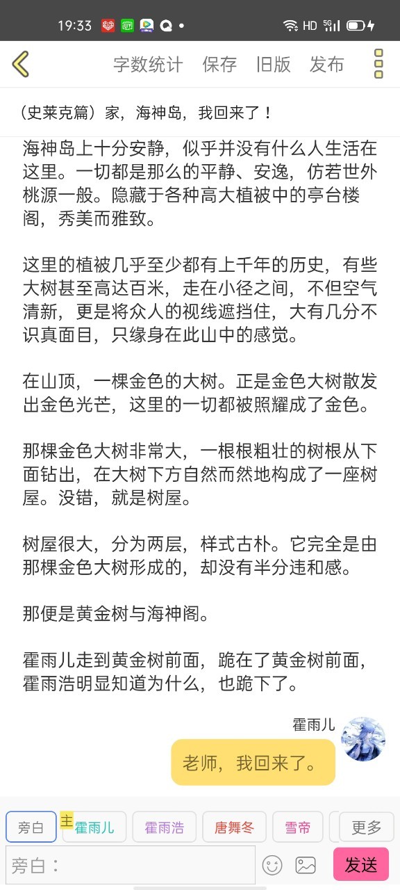 冬失忆雨心寒金龙浩银龙娜