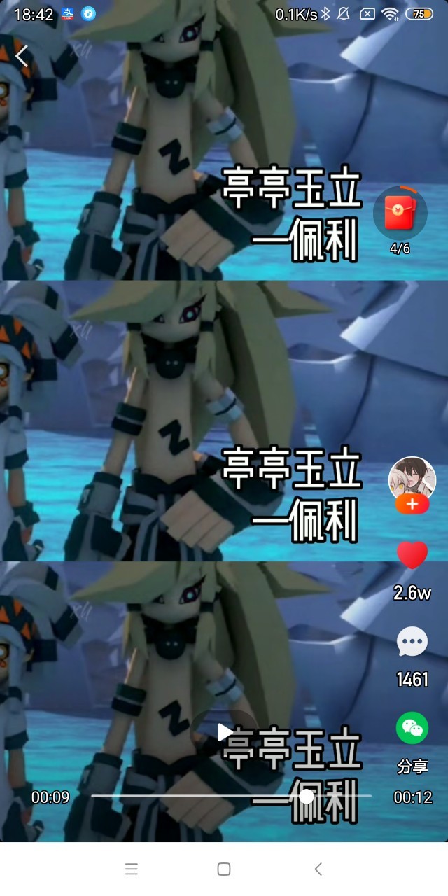 动漫同人小说 凹凸世界:团宠安莉洁 作者我万万没想到耀柠这么甜.