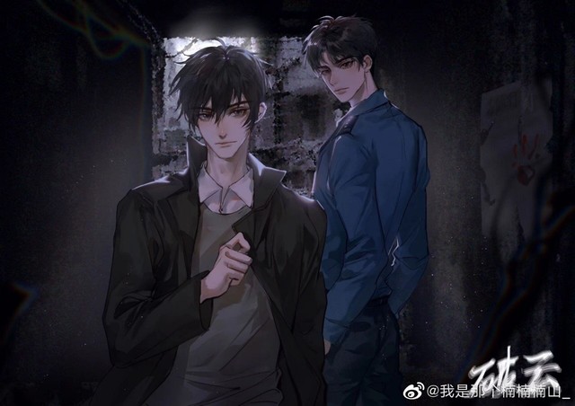 《破云》(图片)