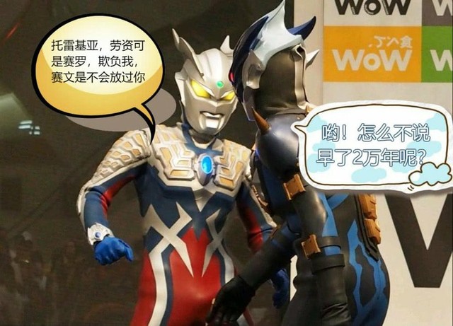 m78星云奥特聊天室