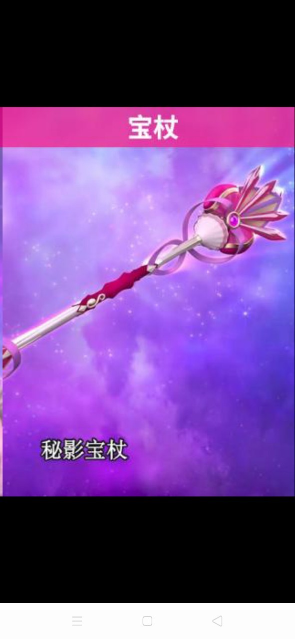 姐姐在跟曼多拉对决,而,我们什么忙都帮不了 齐娜我们帮助店长姐姐吧!