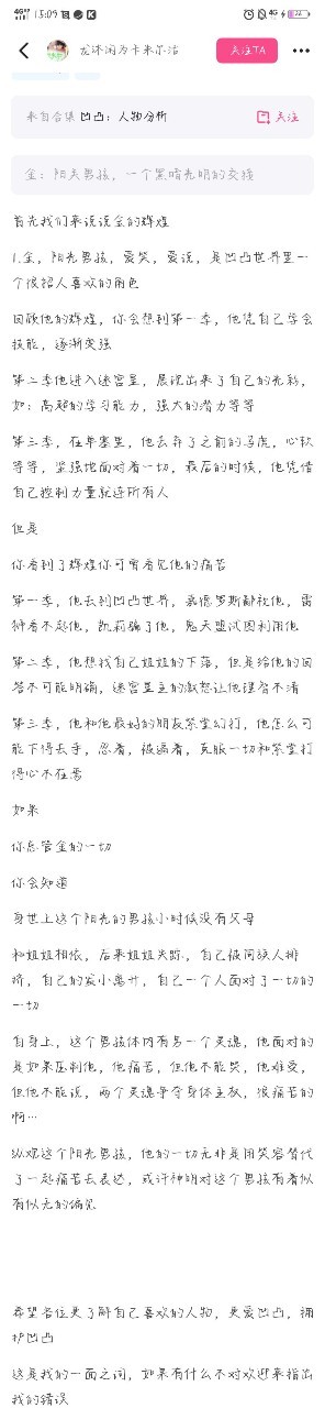 all金合集