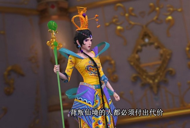 曼多拉