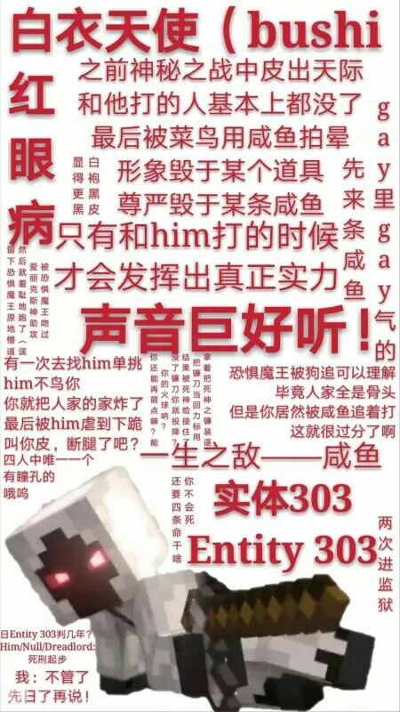 我的世界——不死军团