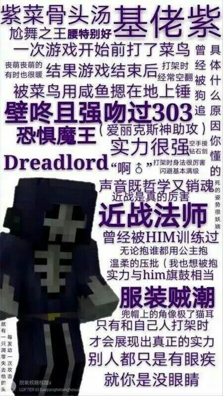 redeyes我的世界,我的世界redeyes 看眼睛颜色就了得了 redeyes(杀意满满) him(杀意满满) 史蒂夫(杀意