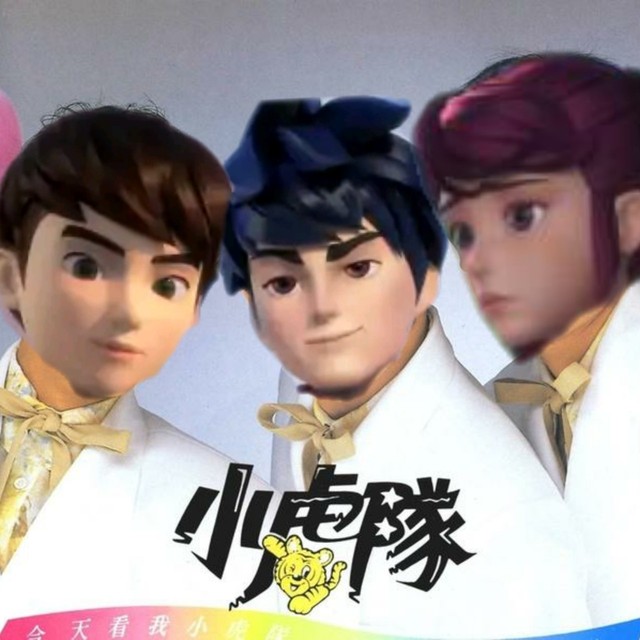 神兽金刚之王民爱吐槽