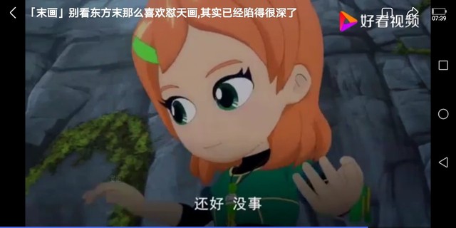 天!画! 东方末你给我下来! 蓝天画好凶啊! 东方末你是故意和我作对吧!