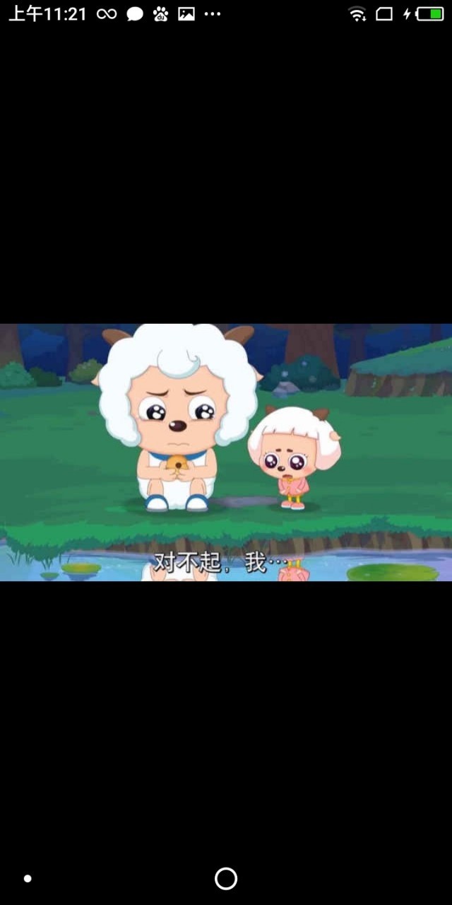 球胜狼与喜羊羊