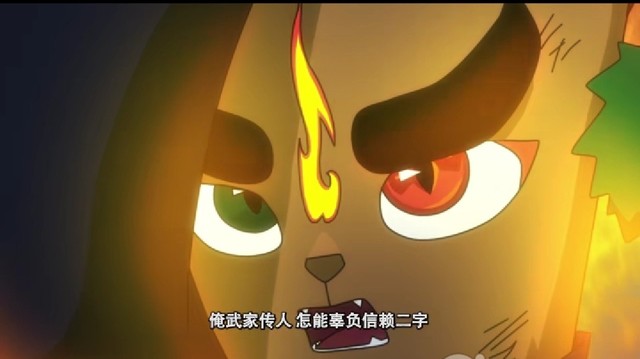 京剧猫之星夜宫