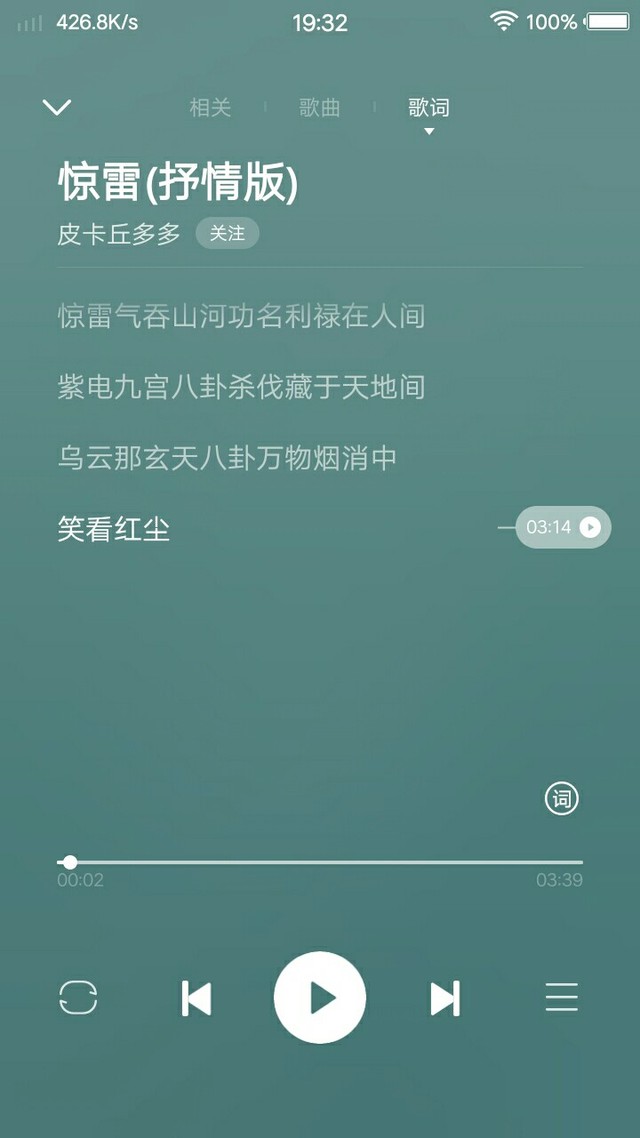 樱桃小丸子之丸野和杉玉