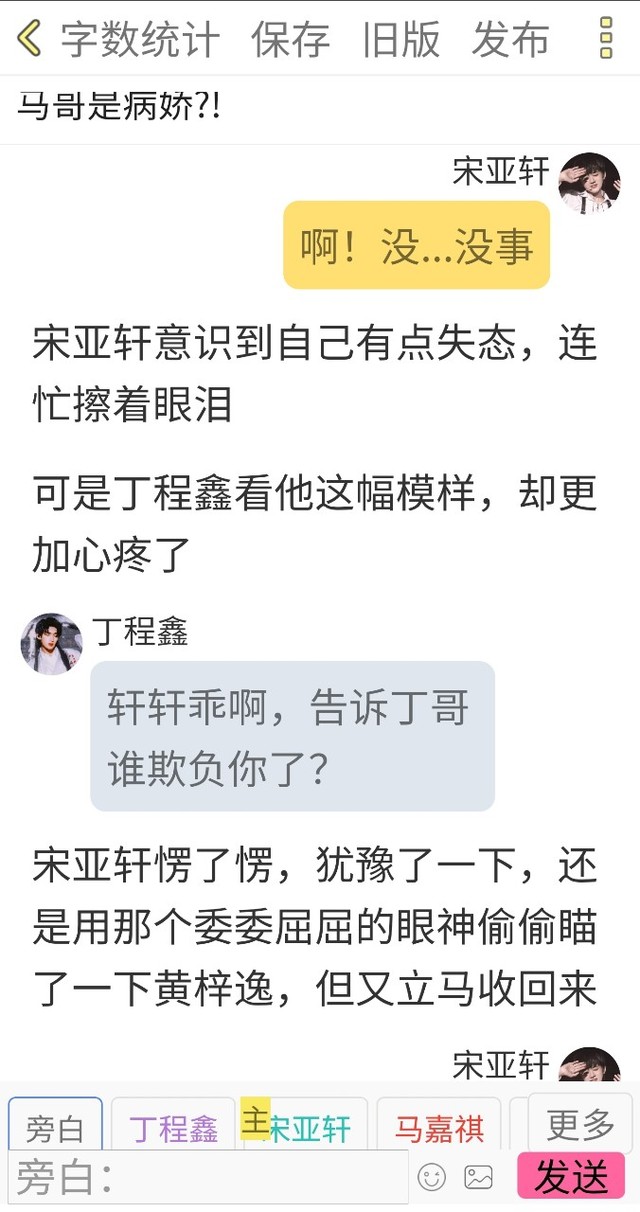 喜欢亚轩被你发现all轩