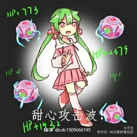 小心甜心——花仙之梦