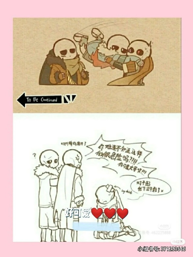 error成为ink的主人,error摸ink的胸口 主角ink和error的故事