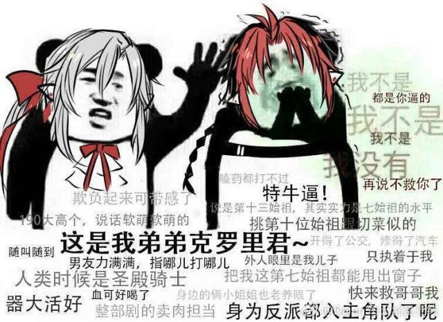 乌尔德·基尔斯当年里格非带他回来,昆琪都感化不了.