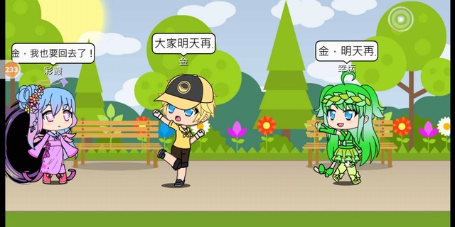 凹凸世界之秋金儿