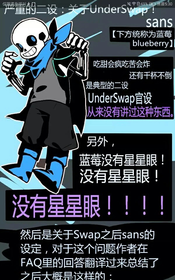 邪骨团的杀手宝贝成年了