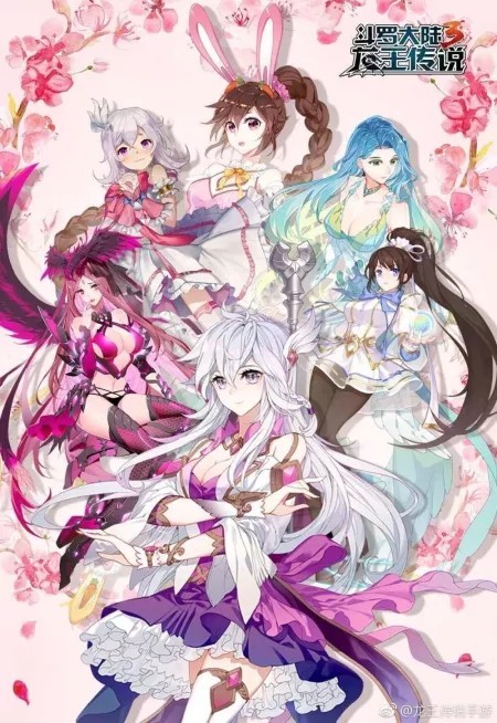 霍雨浩穿越斗龙战士变女成为洛小熠姐姐