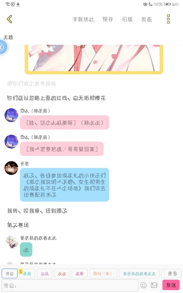 光……遇all平菇
