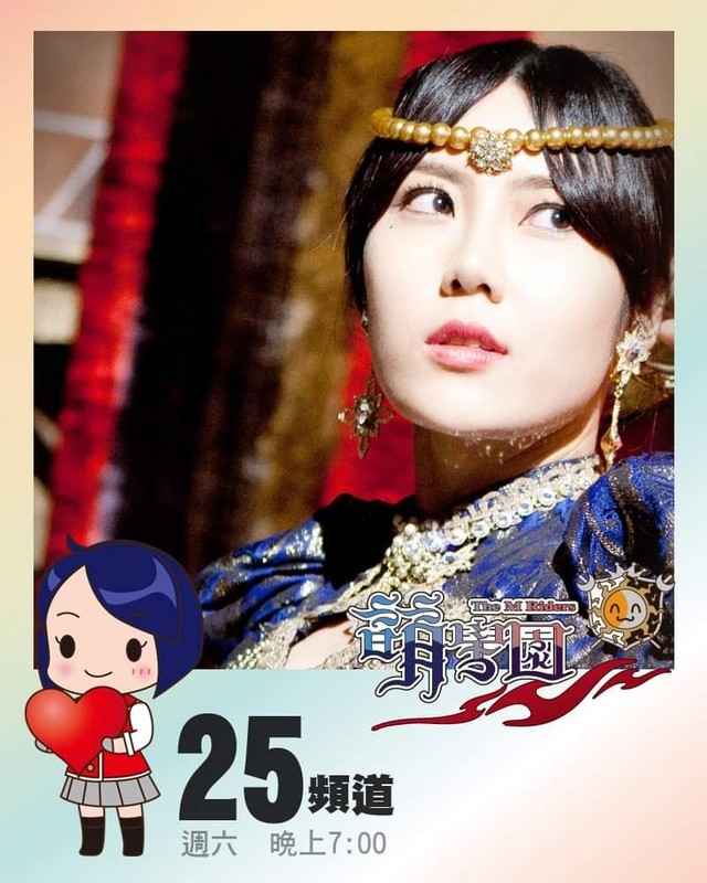 乌克娜娜介绍-萌学园人物百科-话本小说网