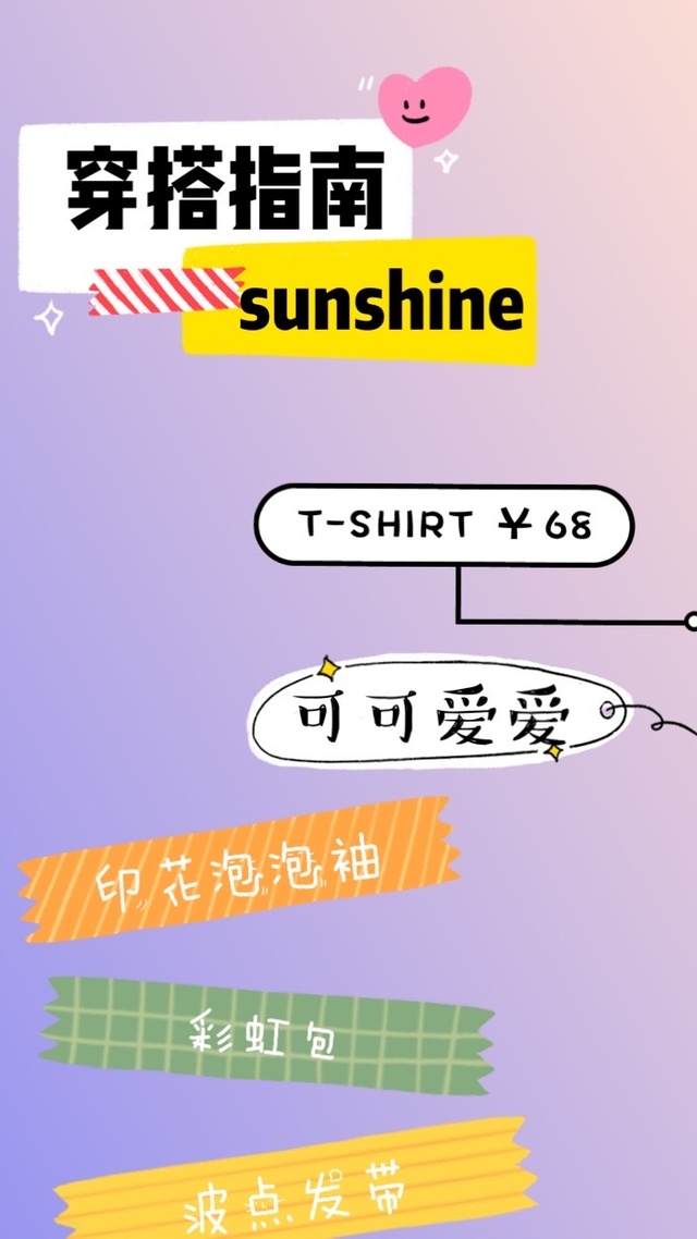 查理九世之墨羽尘曦