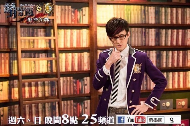 萌学园人物百科