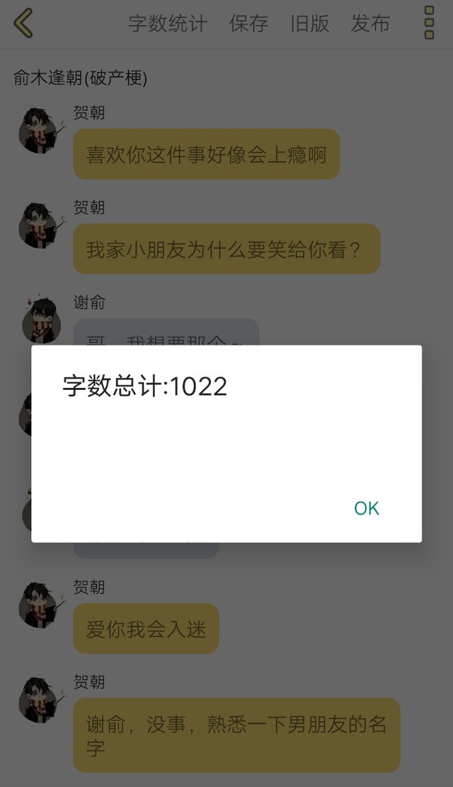 贺朝夫斯基和他的小盆友