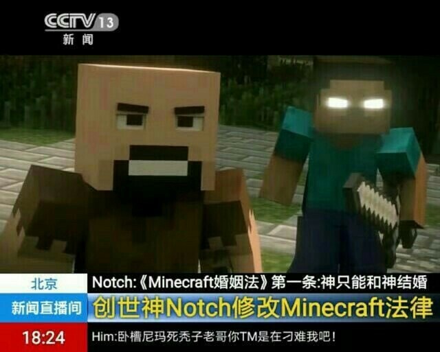 我的世界破碎大改版
