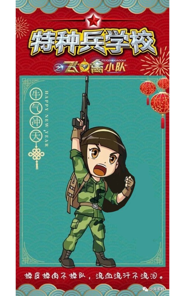 当飞禽小队女生留有长发-特种兵学校(最喜欢虐梅花雀)